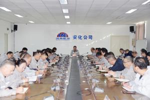 徐爱军强调：筑牢安全防线 坚定发展信心